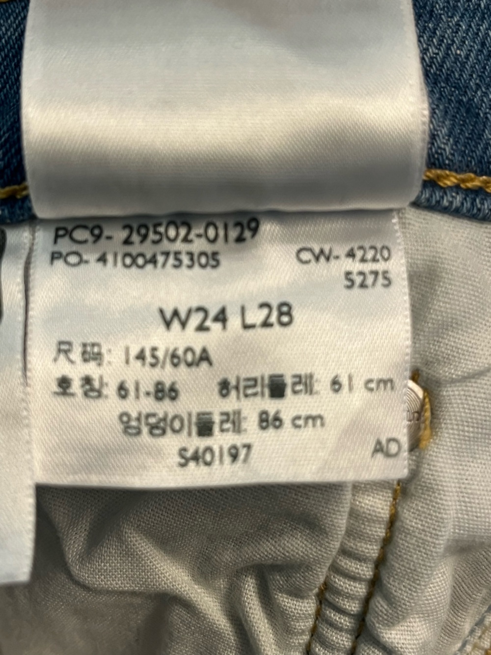 Levi's “Hazy Daisy” 501 Skinny Filiforme Limited Edition Jeans size 24 - Picture 6 of 10